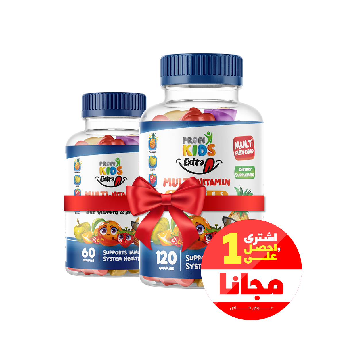 Extra Multivitamins Gummies (Bundle)