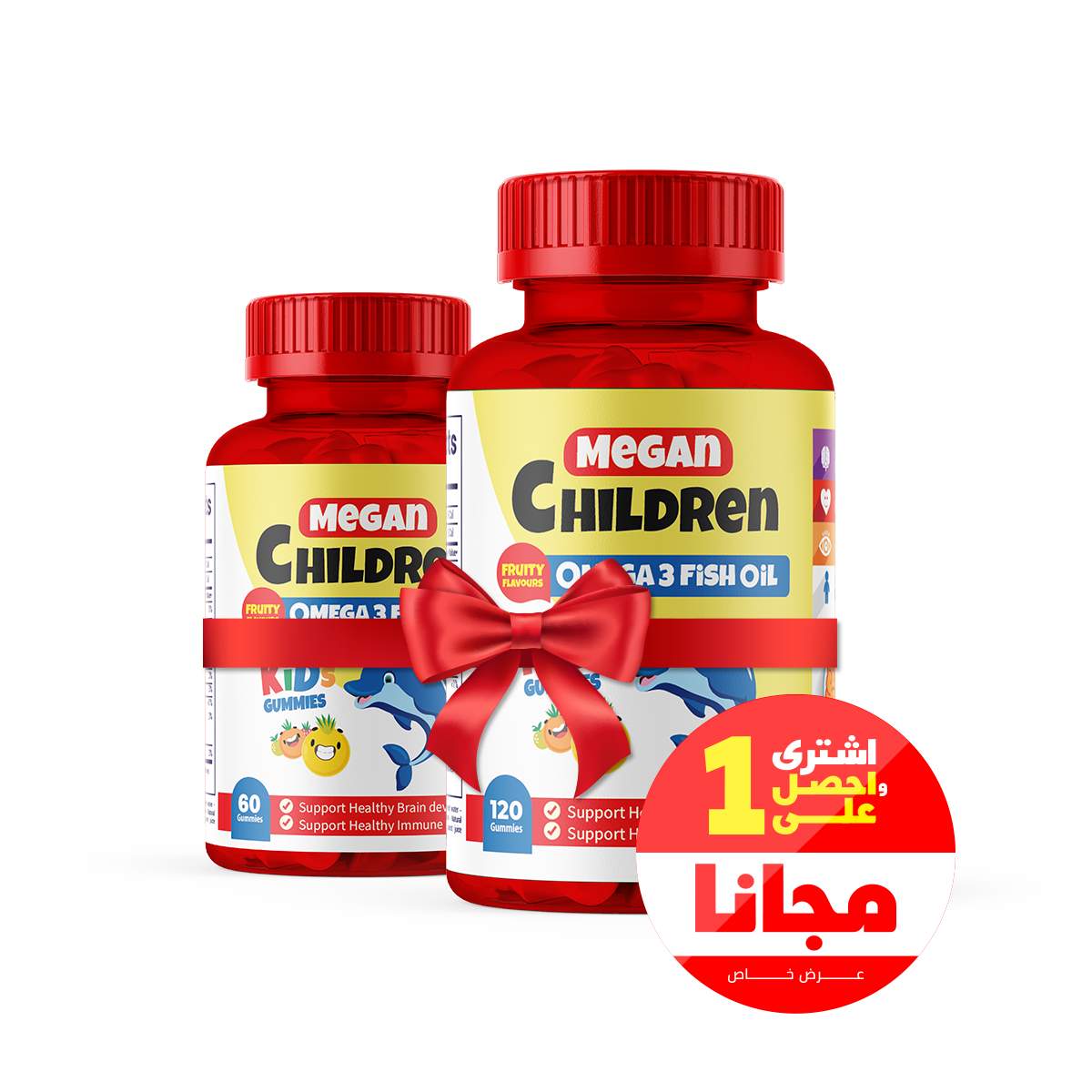 ميجان اوميجا-3 جاميز (عرض)