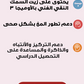 بروفي كيدز اوميجا 3 120 جاميز+ 60 قطعة هدية