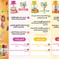 Complete Wellness Pack